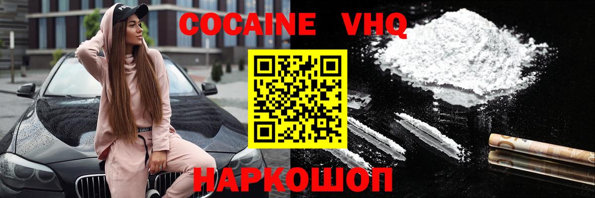 КОКАИН Боливия Надым