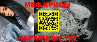 прущая мука Татарск