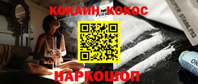 наркотики Тверь