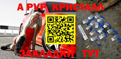прущая мука Татарск