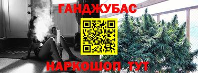 прущая мука Татарск