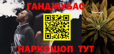 прущая мука Татарск