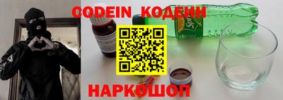 наркотики Тверь