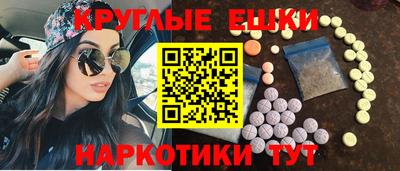 прущая мука Татарск