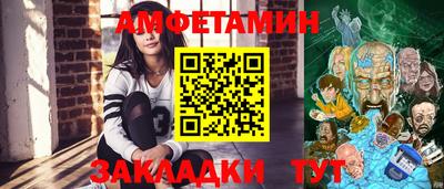 прущая мука Татарск