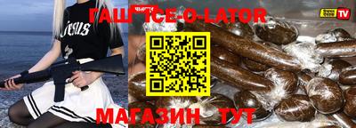 прущая мука Татарск