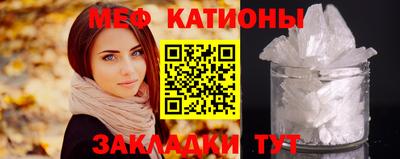 прущая мука Татарск