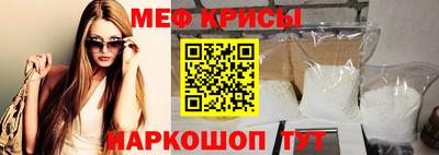 прущая мука Татарск
