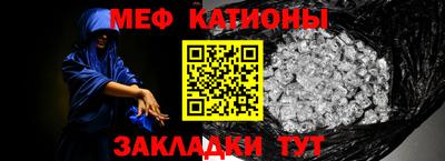 прущая мука Татарск