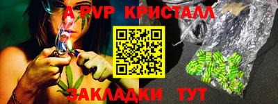 герыч Тара
