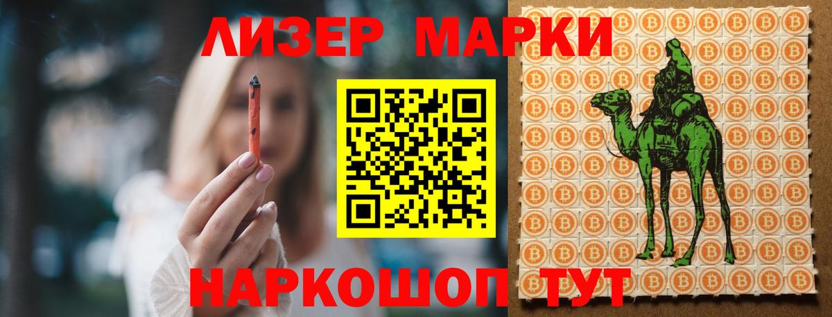 LSD-25 экстази ecstasy  Вход с VPN  Надым 