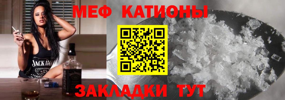 МЯУ-МЯУ  Вход с VPN  Меф mephedrone  Надым  МЯУ-МЯУ mephedrone 