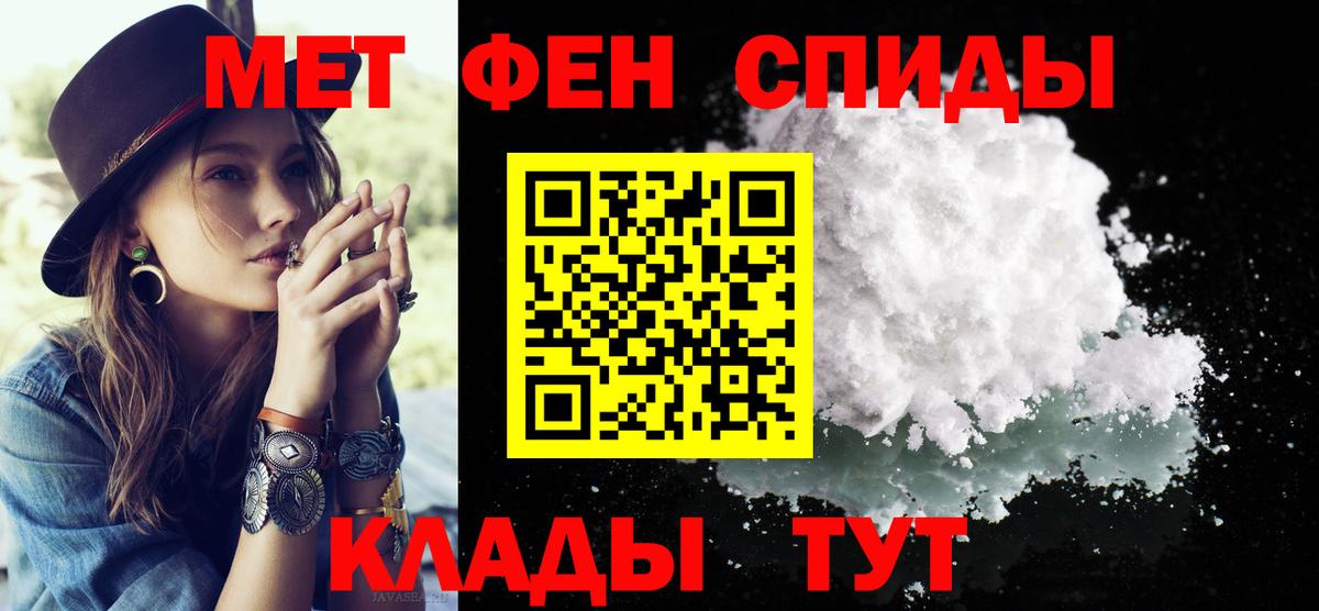 Надым  Метамфетамин витя  Вход с VPN 