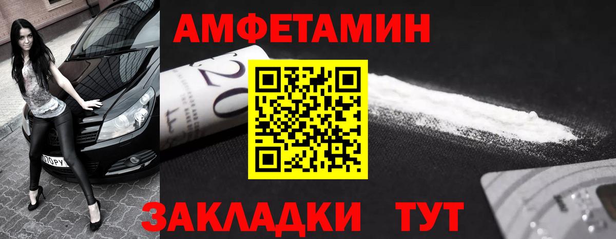 МЕТАМФЕТАМИН мет Надым