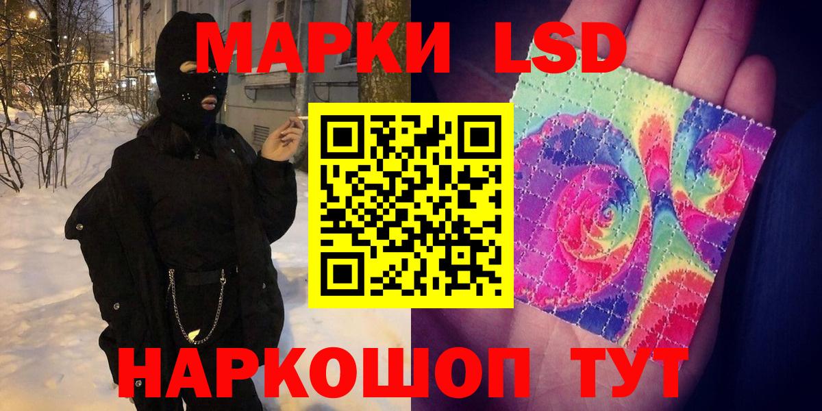 Марки N-bome 1,5мг  Марки N-bome 1,5мг  Вход с VPN  Надым 
