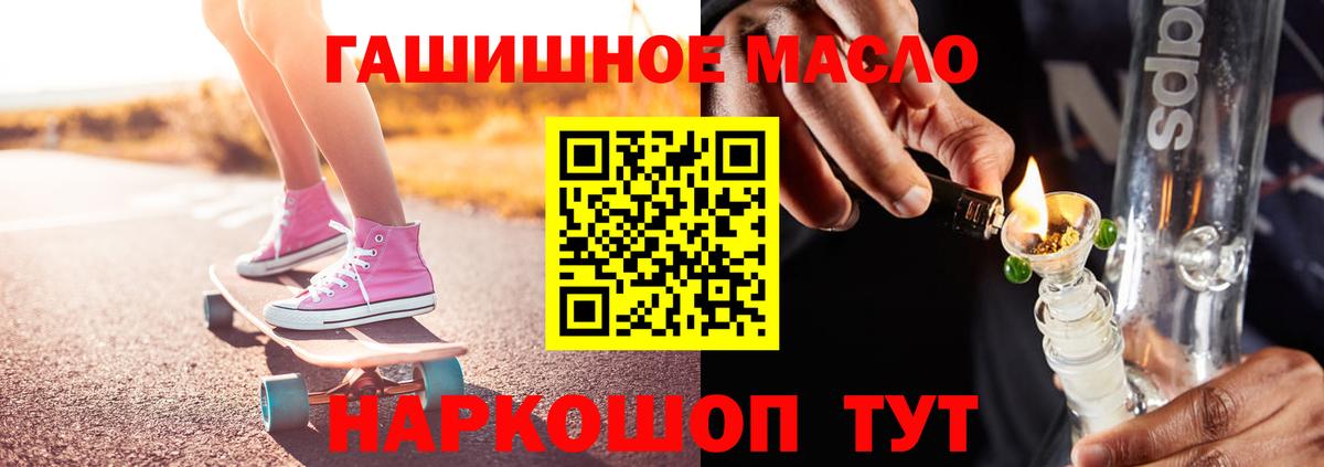 Дистиллят ТГК жижа  ТГК вейп с тгк  Вход с VPN  Надым 
